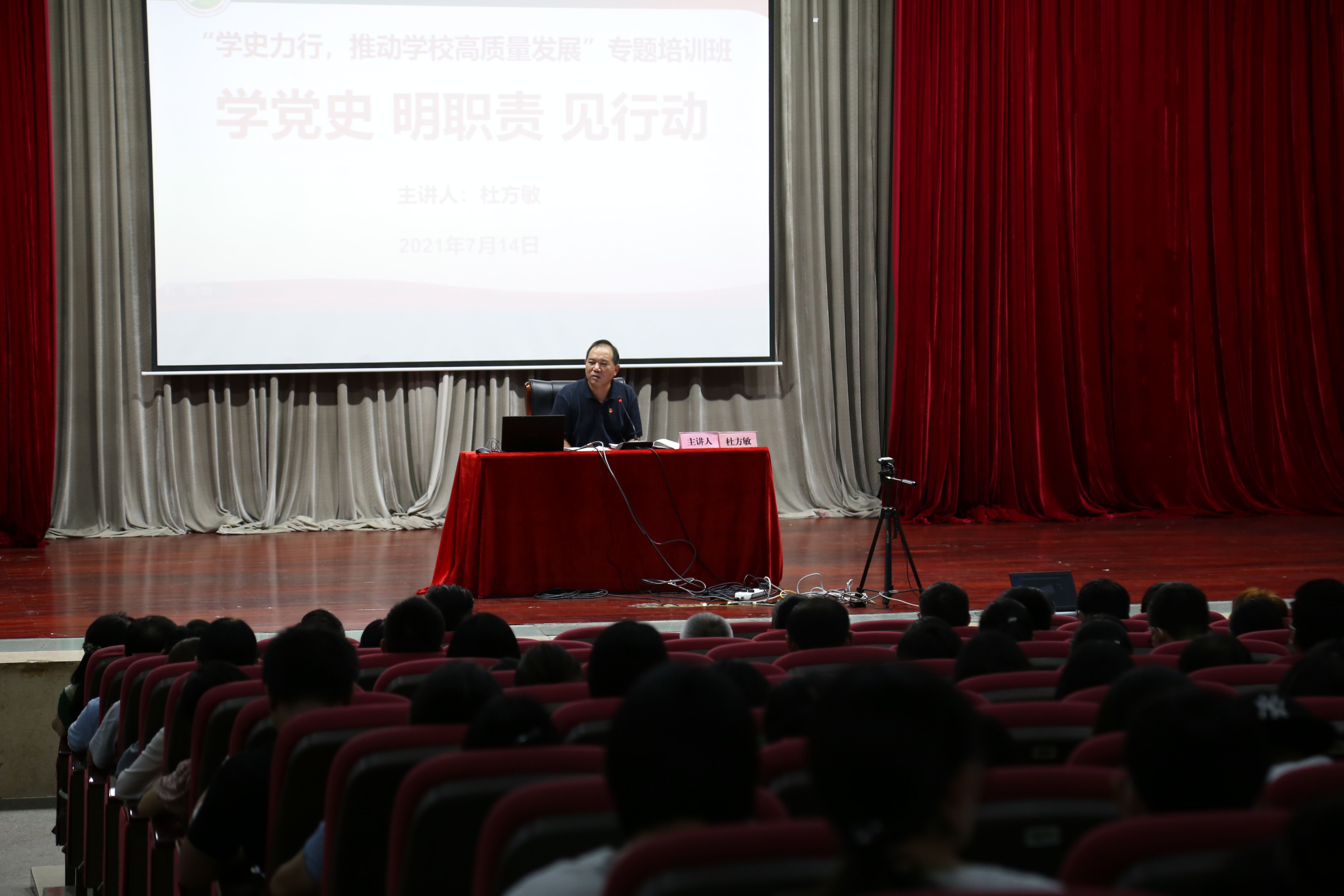 广东科贸职业学院举办专题培训会。（来源：广东科贸职业学院）.jpg